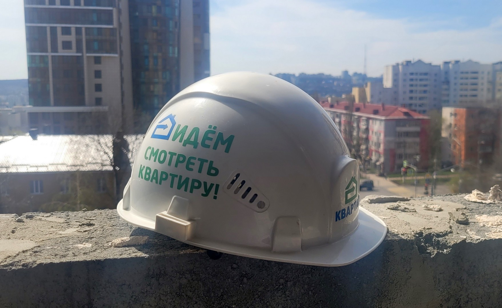 белые горы, вега белгород