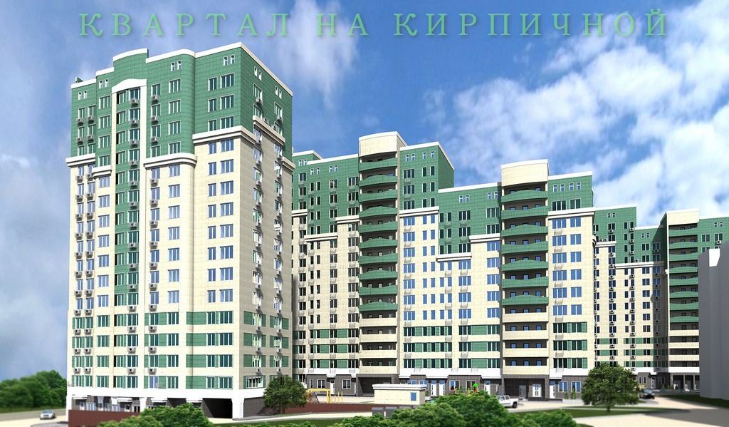 жк малахит белгород продать квартиру