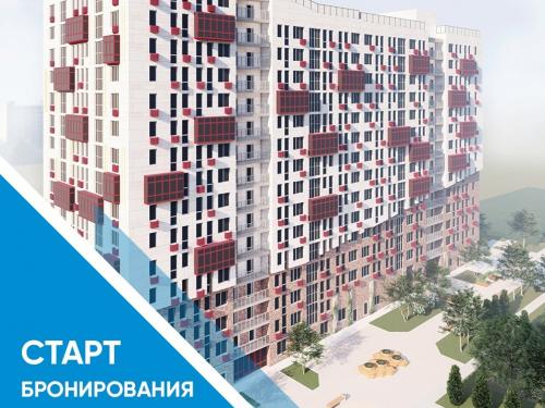 ЖК Белые горы Белгород